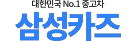 bmw공식인증중고차